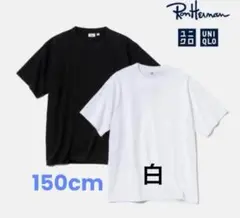【二子玉川高島屋限定】ユニクロ　ロンハーマンTシャツ　キッズ 白150
