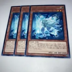 10076 遊戯王 星杯の妖精リース 3枚セット