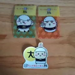 Item thumbnail for item 44dd44fc-0633-4f8d-874b-12fc35e4a157