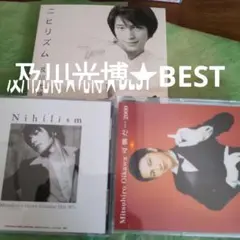 及川光博/ニヒリズム～Mitsuhiro Oikawa Greatest Hi…