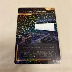 Item thumbnail for item 00653c74-8540-4cfb-b055-950e0cffec73