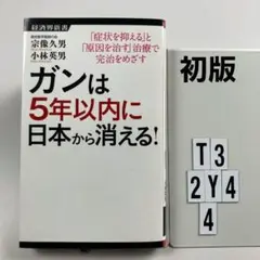 2025年最新】宗像久男の人気アイテム - メルカリ