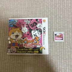 妖怪ウォッチ3 テンプラ