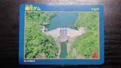 Item thumbnail for item 6d4a462a-db32-4dc0-a8b4-74a87d7838c9