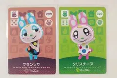 クリスチーヌ、フランソワ、含む12枚、あつまれどうぶつの森　amiiboカード