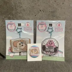 おぱんちゅうさぎ 1番くじ BIGアクリルキーホルダー