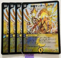 Item thumbnail for item 7a0db982-4939-49b9-a854-d7f702711c8a