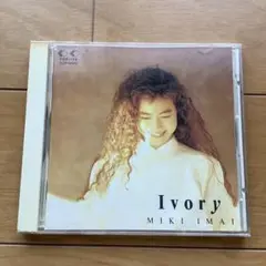 CD 今井美樹 Ivory