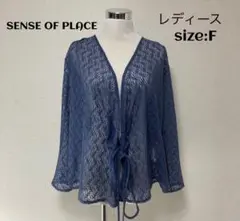 SENSE OF PLACE センス オブ プレイス カーディガン F