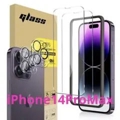 iPhone14ProMax 用 強化ガラスフィルム＋レンズフィルム 各2枚