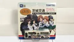 Item thumbnail for item fd8ca707-b8b7-4de5-9f75-6d48dcc3a7f0
