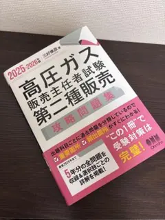 Item thumbnail for item 5ccae12c-f6d1-4037-b139-80d63ae89676