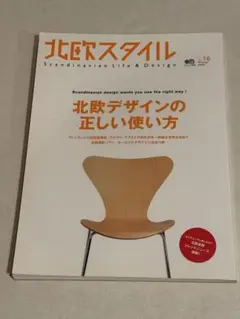 新品未開封　5点コンプリートセット　ポールケアホルム　ポスター GSLs25ab0AAjmQr.jpg