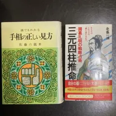 2025年最新】北条 一鴻の人気アイテム - メルカリ
