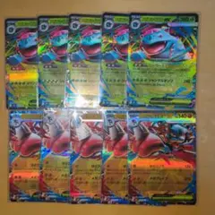 【即日発送】ポケモンカード　メガフシギバナex　メガルカリオex