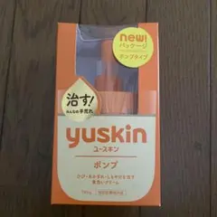 【新品、未開封、未使用】ユースキン ポンプ 180g