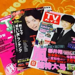 渡部篤郎　サイン色紙 2025年最新】Yahoo!オークション -渡部篤郎 サインの中古品