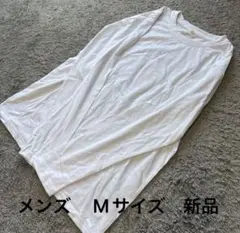 メンズ 背中に美味しそうなジュースプリント長袖TシャツM新品