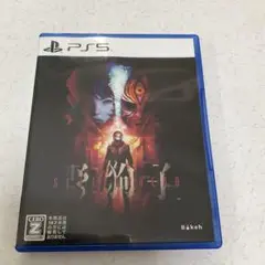 中古PS5 野狗子 スリッターヘッド 通常版