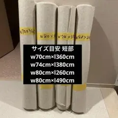 クッションフロア端材　計15m サンゲツ　ペット用消臭