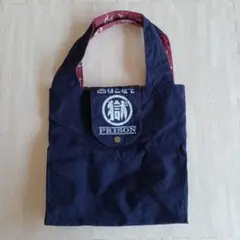 マル獄　トートバッグ　リバーシブル