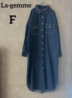 La-gemme　ラジエム　ロングデニムシャツワンピース　ダークブルー　F