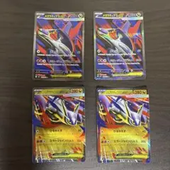 メガラティアスex sr等