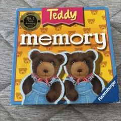 カワダテディーメモリー