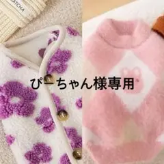 犬服 ニット 犬用ニット うさぎ
