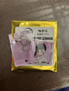 極楽湯コラボ　鬼滅の刃　銭湯錠風キーホルダー　栗花落カナヲ