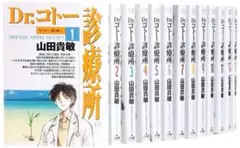 【本日限り！】Dr.コトー診療所 全25巻セット
