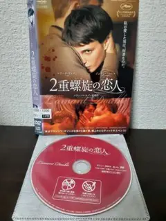 2重螺旋の恋人　DVD