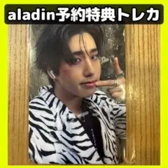アラジンaladin KARMA 予約特典トレカ　straykids ハン