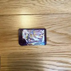 フレンダピック ソルガレオ