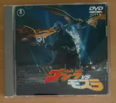 ゴジラvsモスラ('92東宝)
