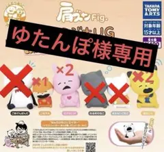 Item thumbnail for item f17cb789-79d7-4cdd-9ff3-29ac1275d86f