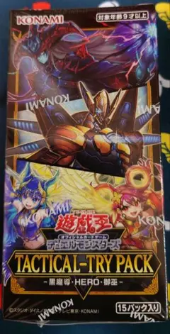 TACTICALTRYPACK　タクティカルトライパック　1BOX　新品未開封品