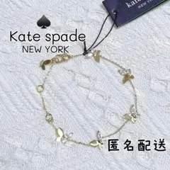 kate spade クリア クリスタル バタフライ ブレスレット