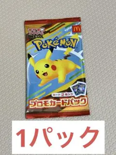 ポケモンカードゲームMEGA マクドナルド ハッピーセット2025 1パック