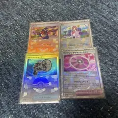 ポケモンカード モンボミラー4枚セット