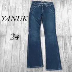 【美品】YANUK ヤヌークデニム　ブーツカット　フレア　24 ダークブルー