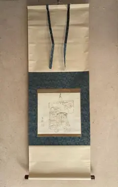 Item thumbnail for item 3ce0a8bc-f585-4f04-92ea-78646bfdb69d