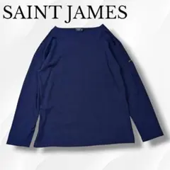SAINT JAMES　L'ATELIER　バスクシャツ　ネイビー　フランス製