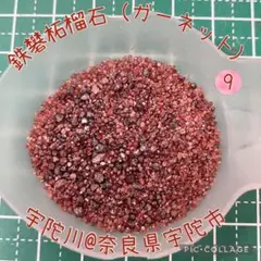 Item thumbnail for item df51922f-b0b5-4d86-b172-fbf8b09aaf26