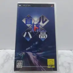 Item thumbnail for item dc8ae98b-b20e-43d7-9cf8-c063e0d4e07b