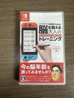 Item thumbnail for item e89b0597-6f10-456e-beff-1d5cc1f1a49a