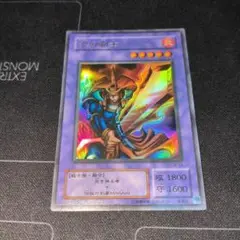 炎の剣士 ウルトラ 2期