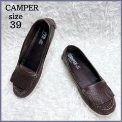 CAMPER カンペール レザー スリッポン キルトタン 39 ダークブラウン