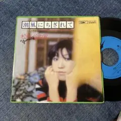 Item thumbnail for item 3be9c1c6-fe38-48df-aac1-d5d2d4390332