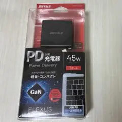 BUFFALO USB PD対応　ノートパソコン用充電器(2m)